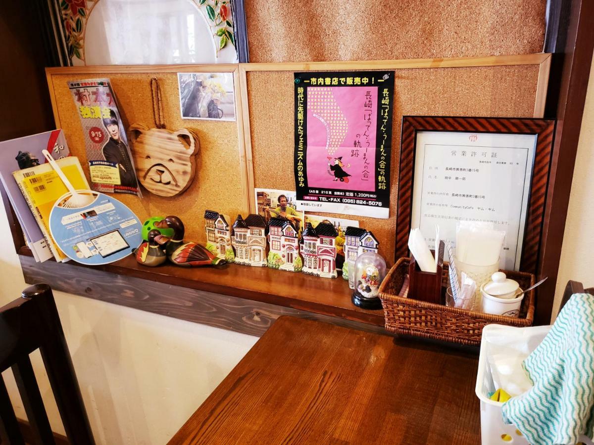 Gardenroom Bnb Yumyum นางาซากิ ภายนอก รูปภาพ