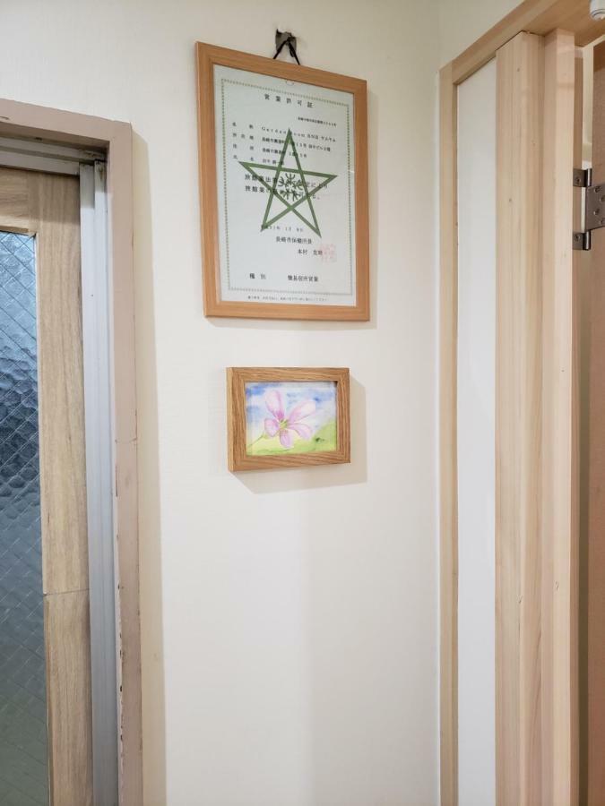 Gardenroom Bnb Yumyum นางาซากิ ภายนอก รูปภาพ
